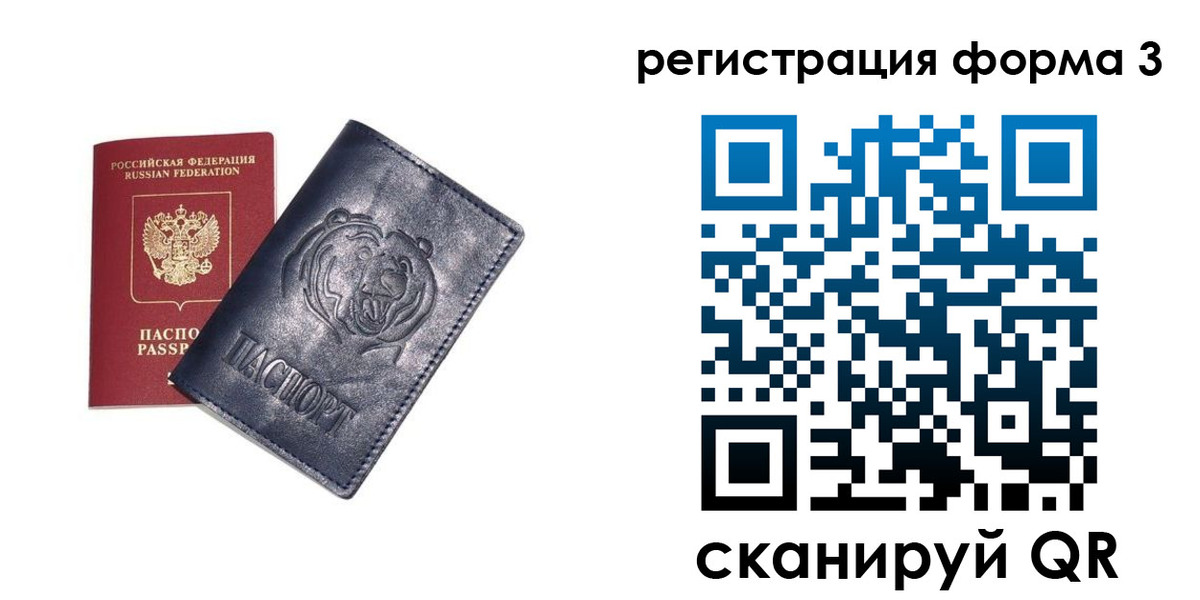 прописка поиск в Чебоксарах