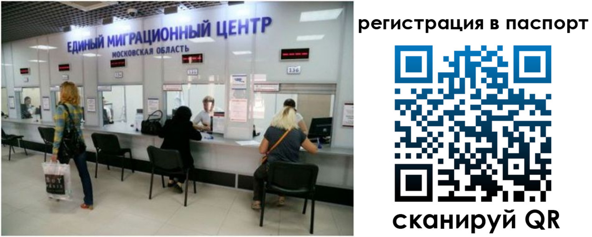 регистрация для дет. сада в Чебоксарах
