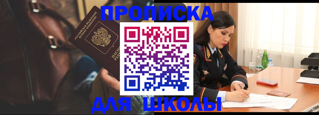 временная регистрация гарантия в Чебоксарах